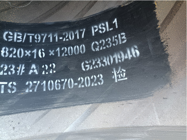 材质Q235螺旋钢管