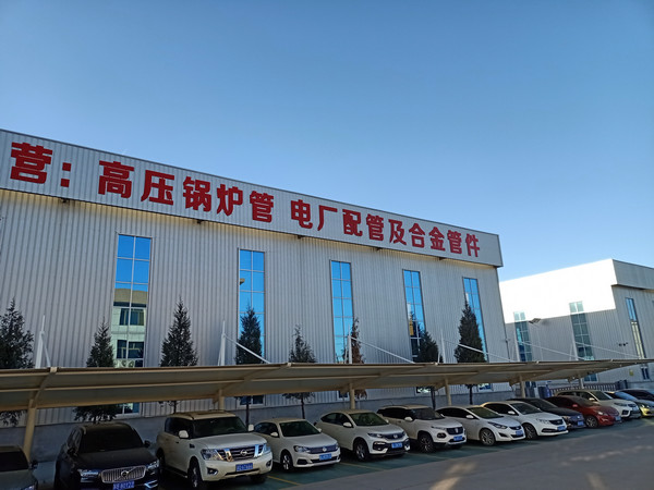 GB/T5310-2023高压锅炉钢管的力学性能