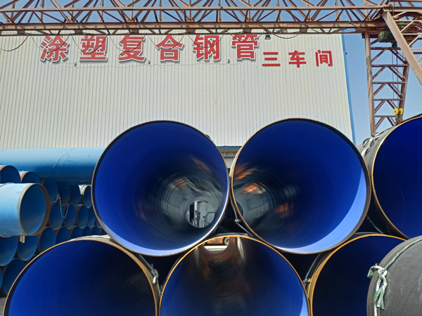 ​给水涂塑复合钢管执行标准新版本解读